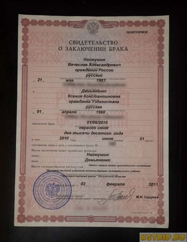 Как гражданину Узбекистана получить гражданство России
