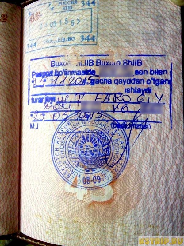 Регистрация в Узбекистане на 6 месяцев