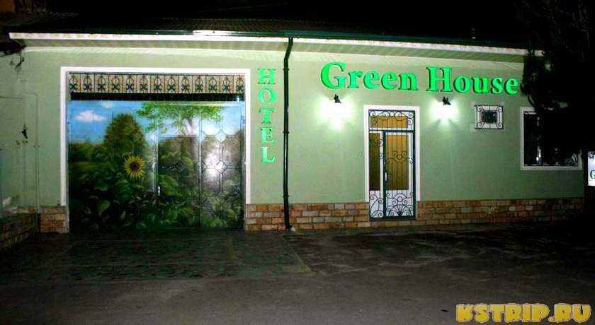 Отель Green House Hotel