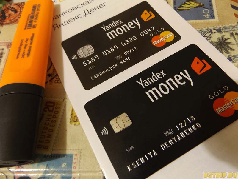 Идентификация в Яндекс.деньги + банковская карта Yandex Money.