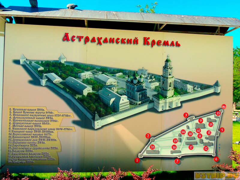 Астраханский Кремль – достопримечательность №1 в Астрахани