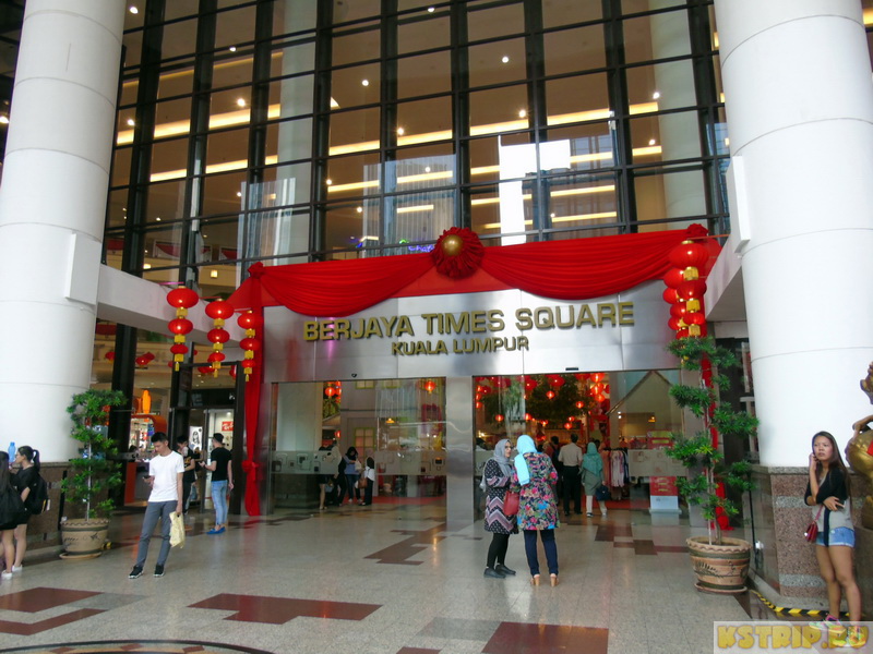 Berjaya Times Square в Куала-Лумпуре