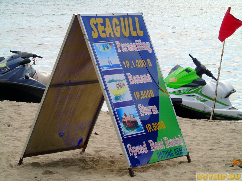 Патонг и Пляж Патонг на Пхукете: фото, цены, развлечения