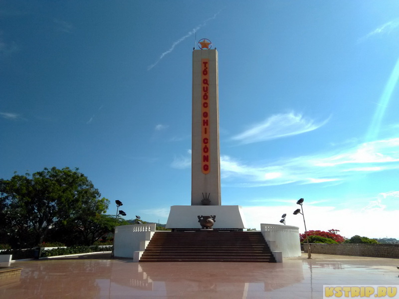 Мемориал мучеников в Вунгтау, или Martyrs’ Memorial