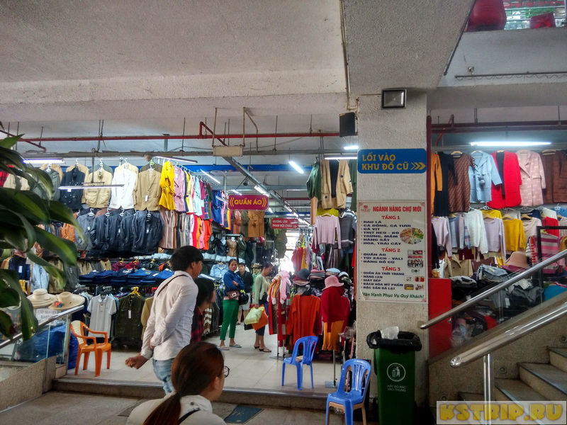 Рынок в Далате Cho Moi Dalat, или Dalat Market – отличные товары по низким ценам