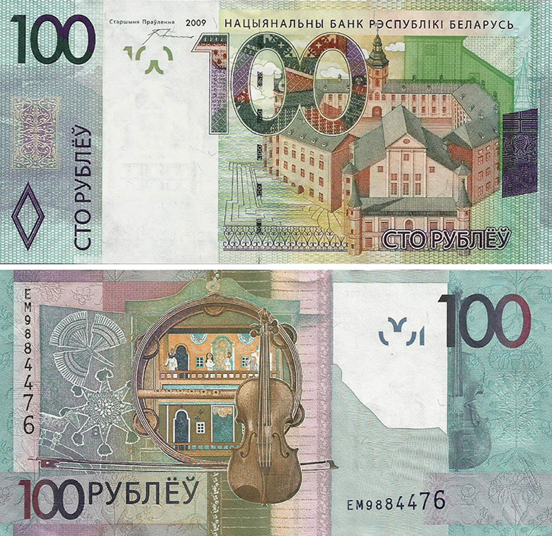 Валюта Белоруссии – белорусские рубли