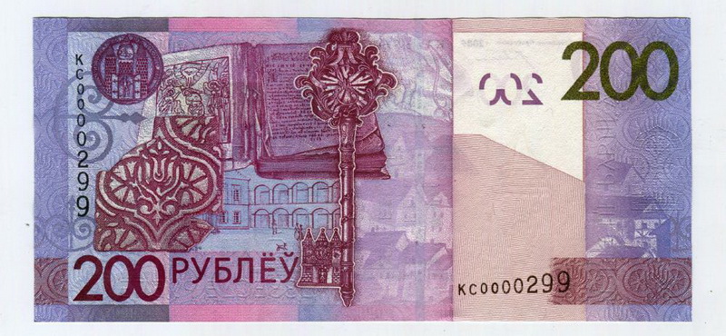 Валюта Белоруссии – белорусские рубли