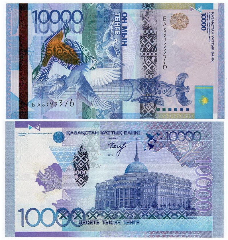 Какие деньги в Казахстане – тенге