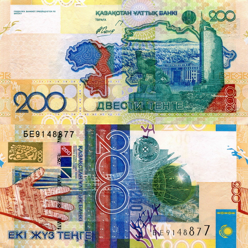 Какие деньги в Казахстане – тенге